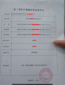深圳创业一站式服务 从注册公司到记账报税的全流程解析