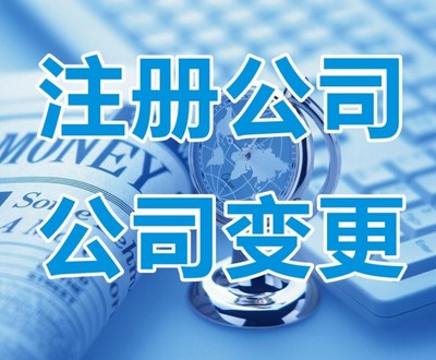 成都会计代理记账主要服务哪些项目